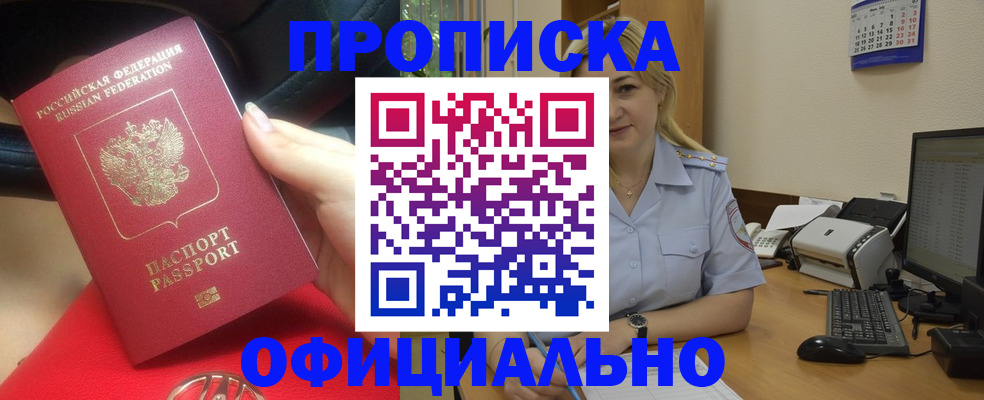 найти адрес прописки в Вологде