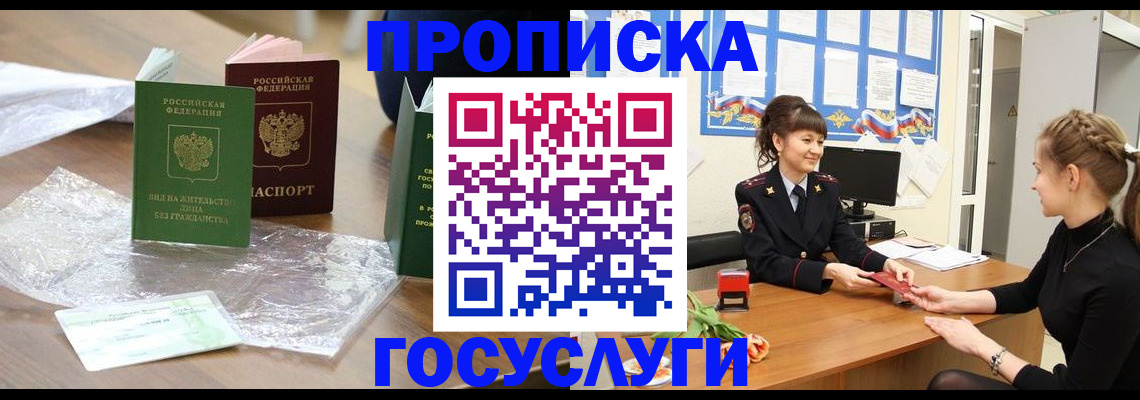 форма 3 в Вологде